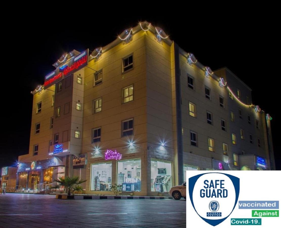 Sama - سما للشقق الفندقية Appart hôtel Sohar