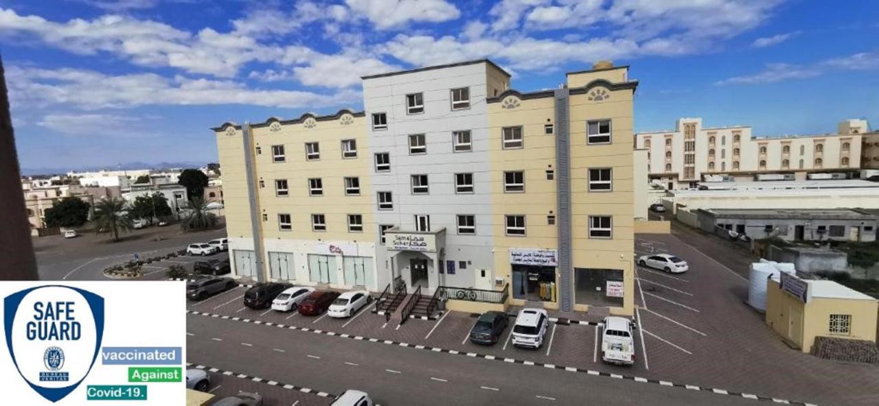 Hotel de apartamente Sama - سما للشقق الفندقية Sohar